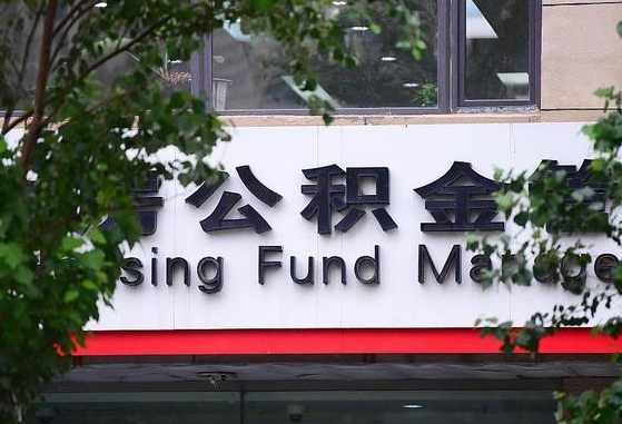 韩城常州公积金提取代办公司（常州提取住房公积金）